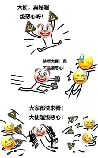 “搬史”的人只要继续搬就行了，而看的人要考虑的就很多了(图19)