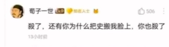 “搬史”的人只要继续搬就行了，而看的人要考虑的就很多了(图11)