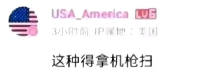 “搬史”的人只要继续搬就行了，而看的人要考虑的就很多了(图13)