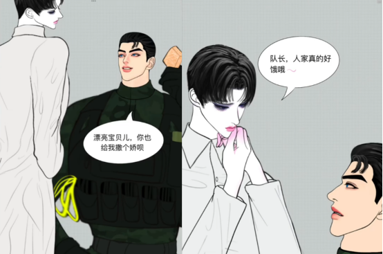 “搬史”的人只要继续搬就行了，而看的人要考虑的就很多了(图2)