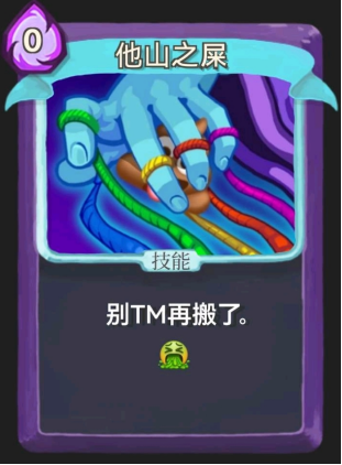 “搬史”的人只要继续搬就行了，而看的人要考虑的就很多了(图10)