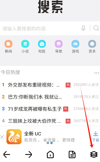 
DH浏览器免费版