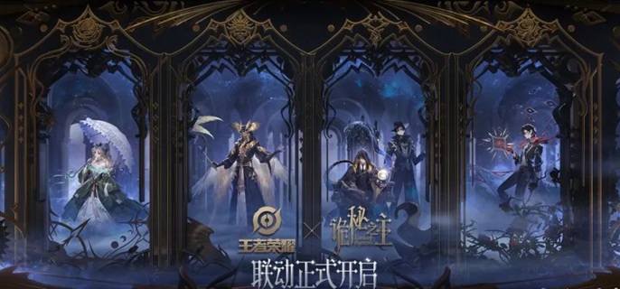 王者荣耀魔音变声怎么用-魔音功能使用教程