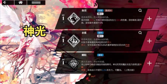 千年之旅萨拉阵容搭配推荐3