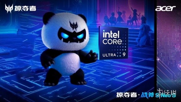 锐薄性能双巅峰：掠夺者·战斧9 Neo S 直播首秀开启(图2)