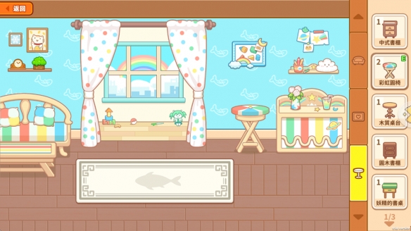 游戏《猫旅馆物语》9月2日上线 开启暖心猫咪经营之旅(图3)
