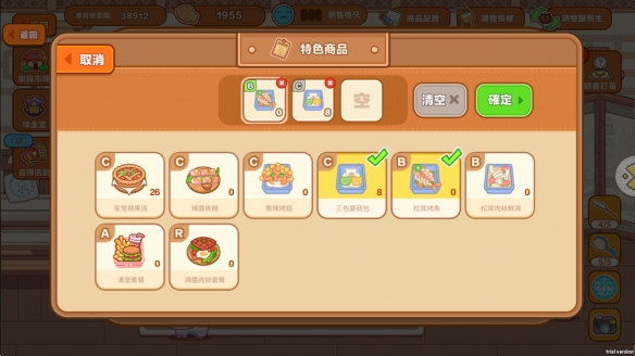 游戏《猫旅馆物语》9月2日上线 开启暖心猫咪经营之旅(图4)