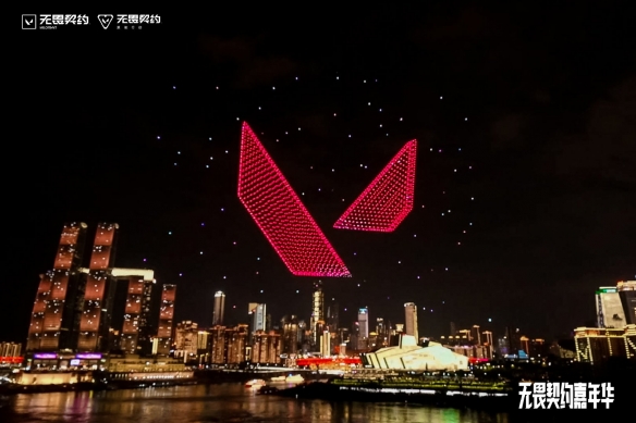 潮流电竞遇见山城风华 ——无畏契约嘉年华与重庆的精彩相遇(图5)