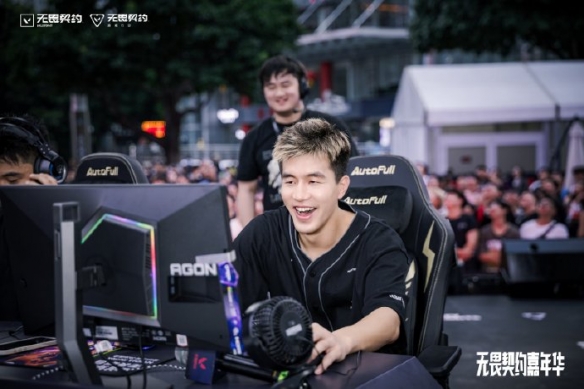 潮流电竞遇见山城风华 ——无畏契约嘉年华与重庆的精彩相遇(图3)