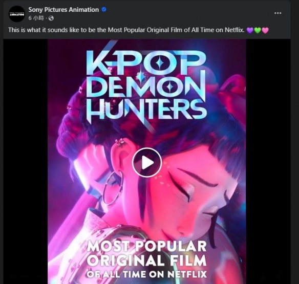 《Kpop猎魔女团》引爆北美影院：载歌载舞的魔幻盛宴(图1)