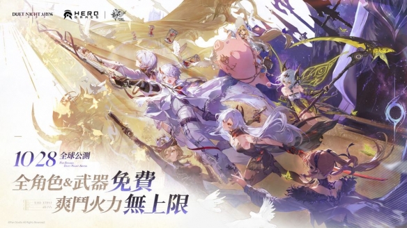 《二重螺旋》公测革新大爆料：重塑二次元游戏体验(图1)