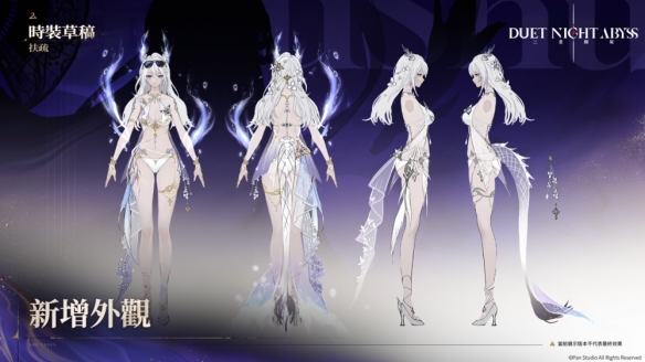 《二重螺旋》公测革新大爆料：重塑二次元游戏体验(图3)