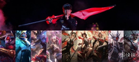 2024T1冠军皮肤亮相 网友感慨Faker皮肤比我衣服还多(图3)