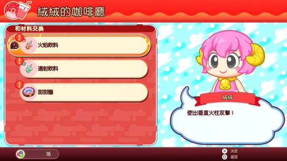 经典游戏的重现：《泡泡龙：砂糖地下迷宫》11月启航(图4)