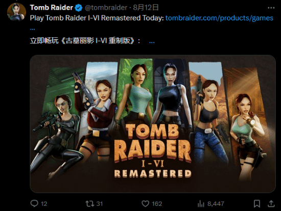 暗示将要重制？《古墓丽影》官推连发经典三部曲信息(图4)