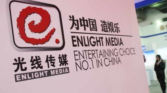 《哪吒2》功不可没！光线传媒上半年营业收入32.42亿(图2)