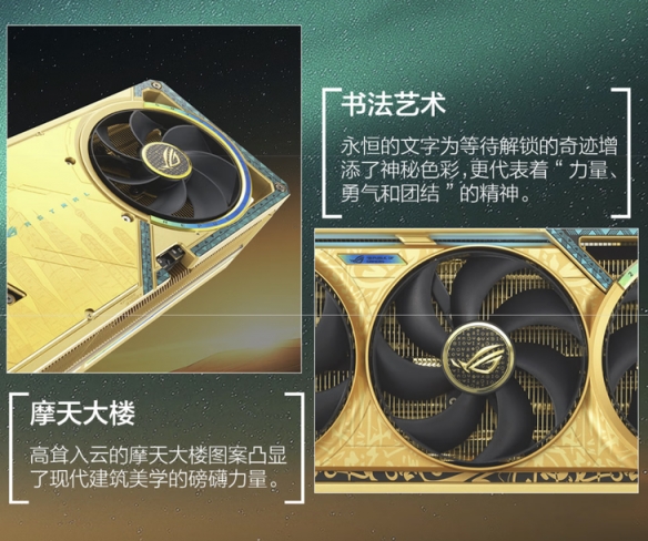 惊爆！华硕RTX5080黄金版开卖 近1.4万溢价高达90％(图4)