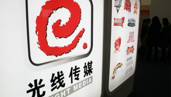 转战游戏？《哪吒2》助力营收 光线传媒启动游戏项目(图3)