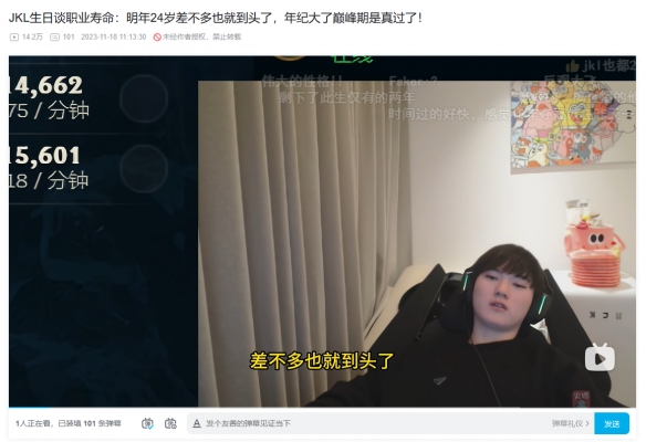 每个游戏都有自己的大蛇丸，盘点那些电竞圈里的常青树(图1)