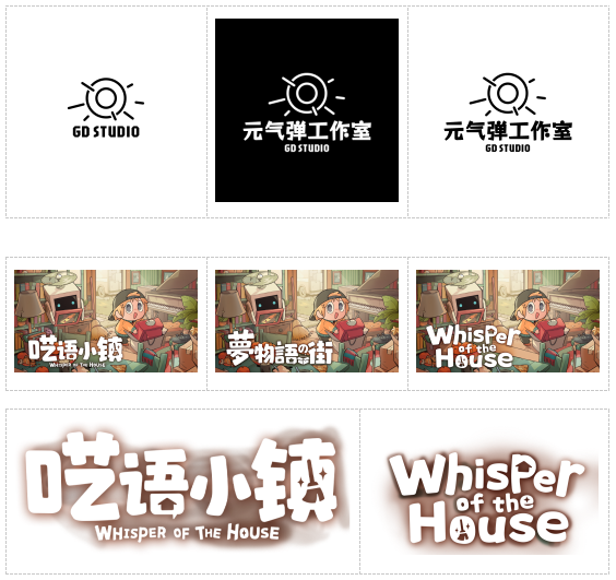 像素装修收纳游戏《呓语小镇》8月27日正式发售！首周9折仅售48.6元！欢迎成为可爱又奇异的小镇一份子！(图1)