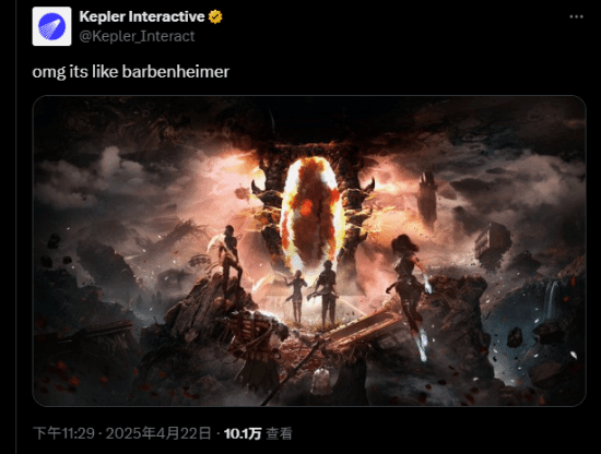 《33号远征队》撞上《老滚4RE》 总监直呼(图2)