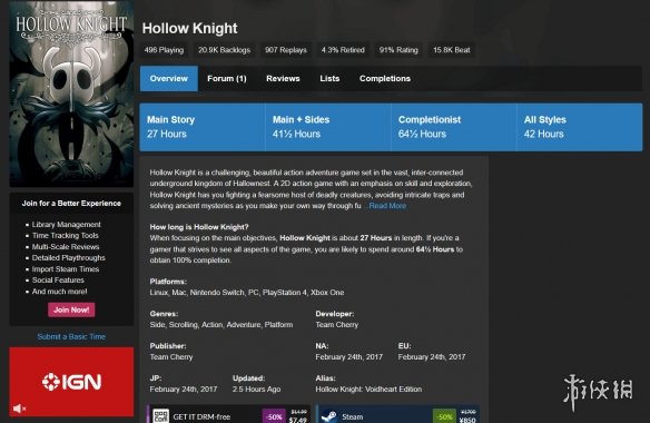 《空洞骑士丝之歌》定档9月4日 前作在线人数飙升！(图2)