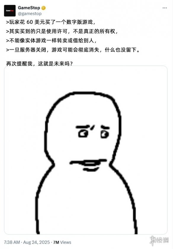 未来毫无保障！知名外媒吐槽：买游戏只得到使用许可(图1)