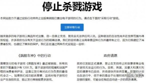 未来毫无保障！知名外媒吐槽：买游戏只得到使用许可(图3)