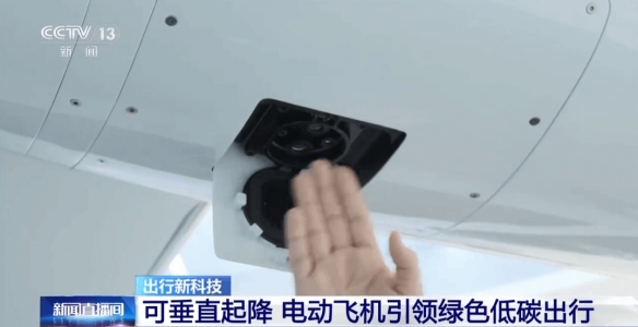 纯电动飞机明年开始商运：时速320公里 每公里3-4元！(图3)