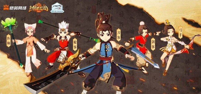 热血江湖归来职业怎么选-职业选择推荐