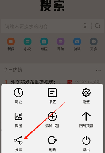 
DH浏览器免费版
