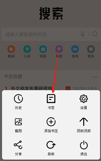 
DH浏览器免费版