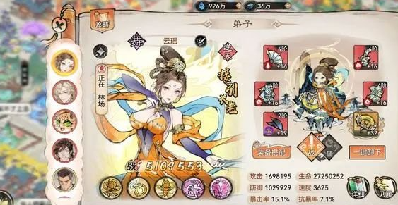 最强祖师零氪阵容搭配推荐3