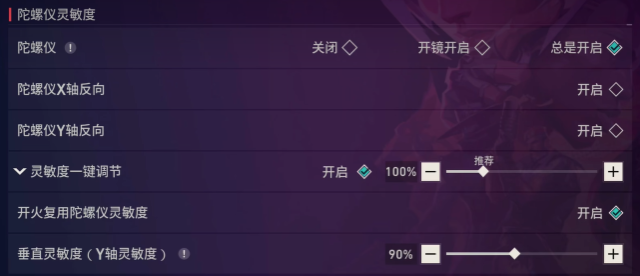 无畏契约源能行动键位调整方案分享5