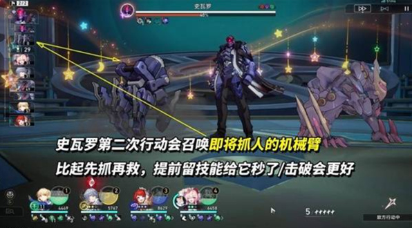 崩坏星穹铁道混沌回忆博徒困境满星打法攻略2