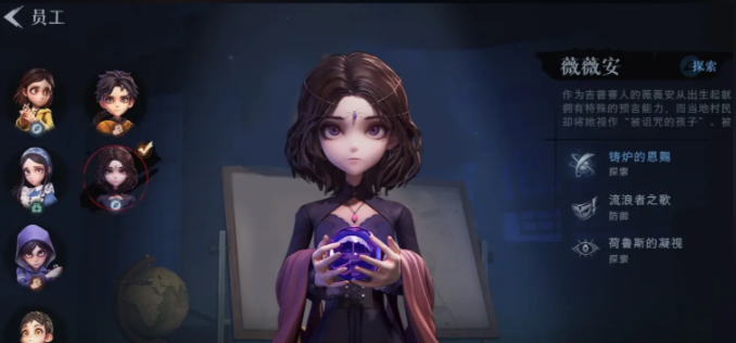 超自然行动组员工强度排行分享1