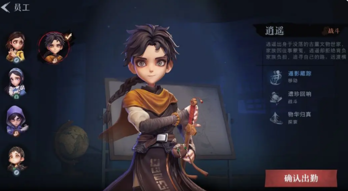 超自然行动组员工强度排行分享3