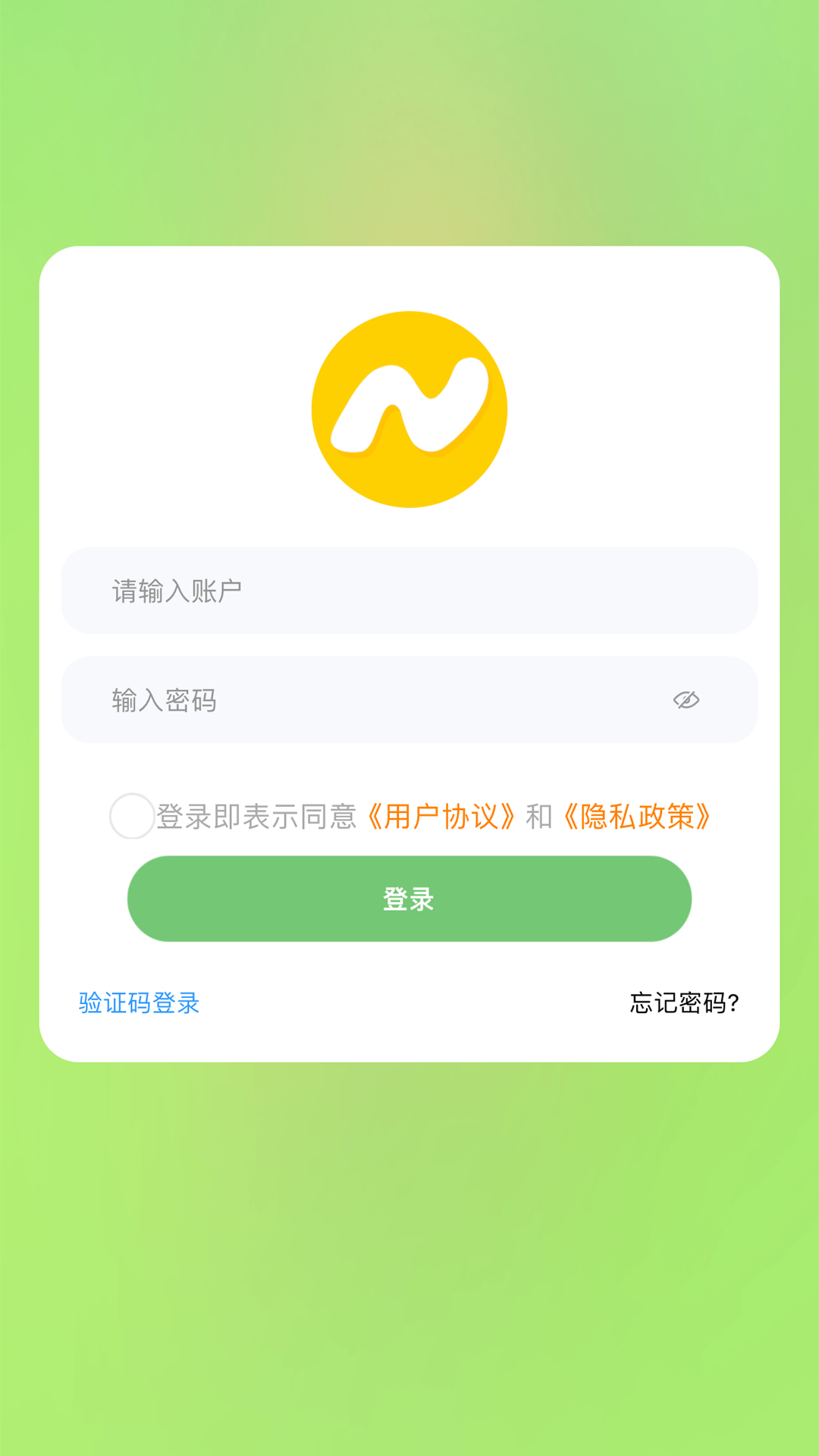
毛毛虫在线app