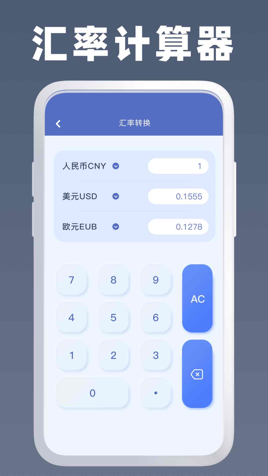 
计算器Air app