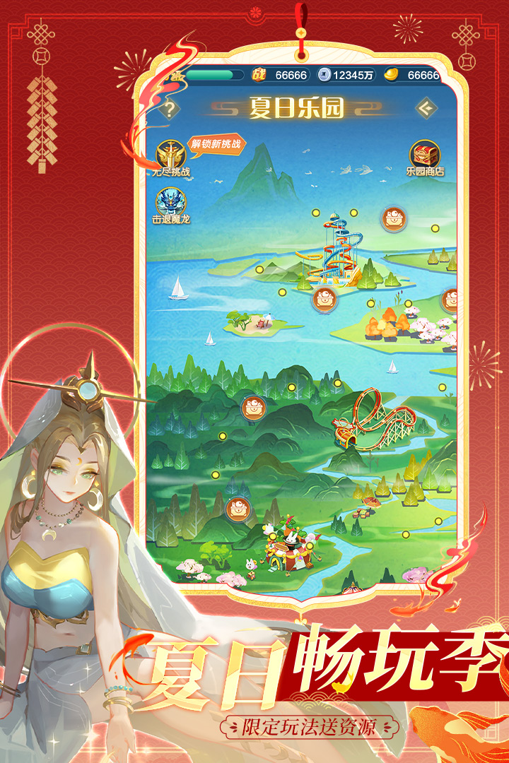 
道友请留步手游