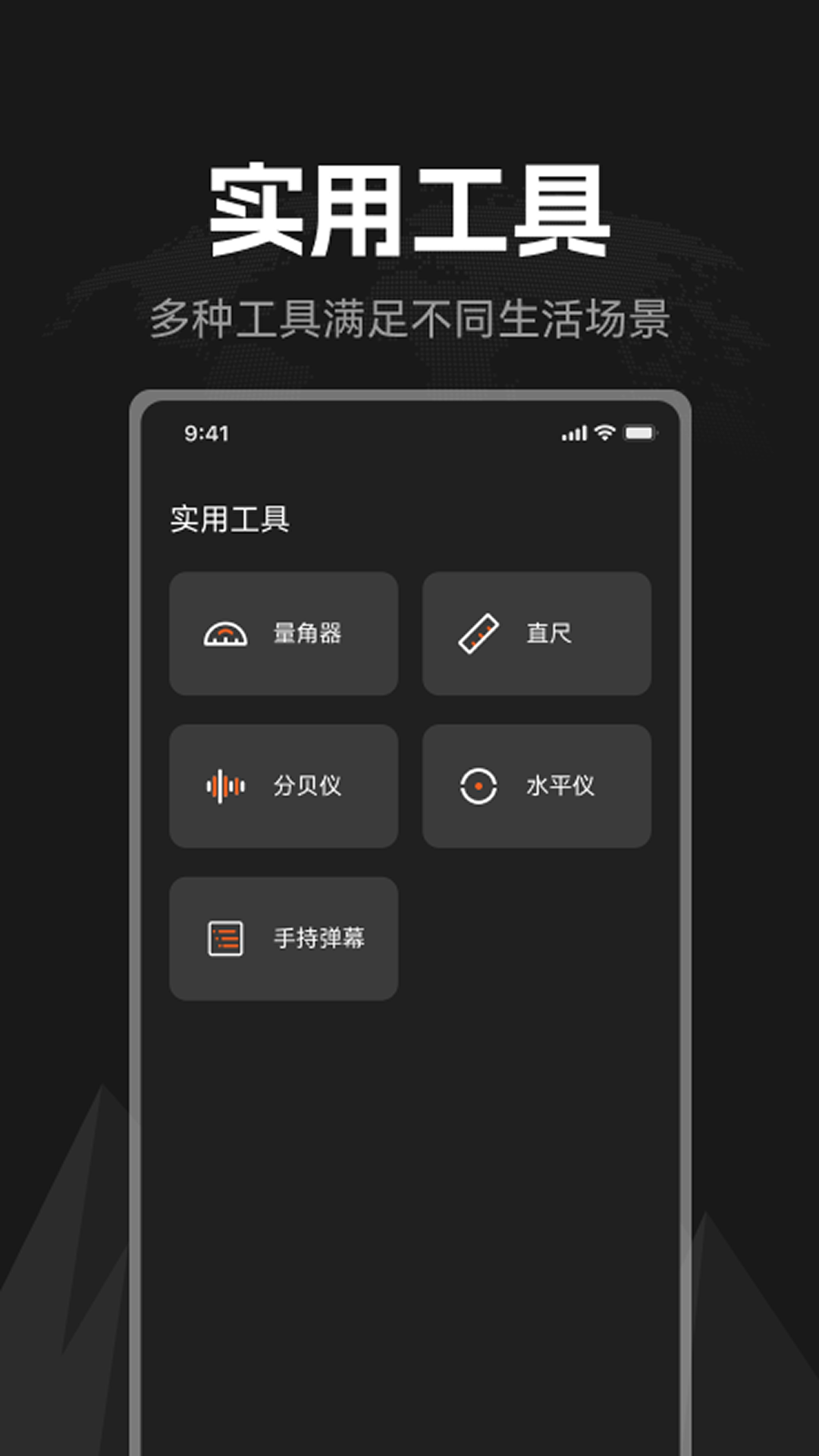 
掌上指南针app