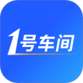 1号车间app