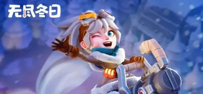 无尽冬日宠物先养哪个好-宠物升级和洗练顺序推荐