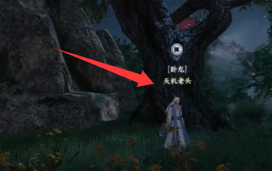 下一站江湖2轻功获取方法2