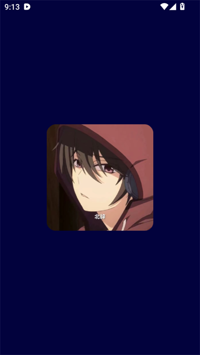 北辞自动连点器