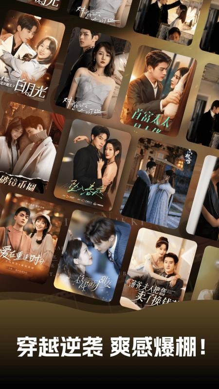 吾空免费好剧(图1)