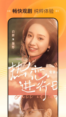 花花免费短剧(图1)