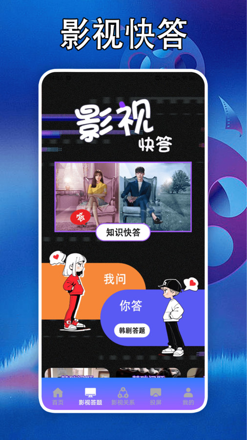 
泰剧迷剧圈投屏