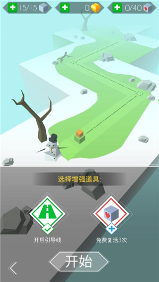 跳舞的线 免费版(图2)