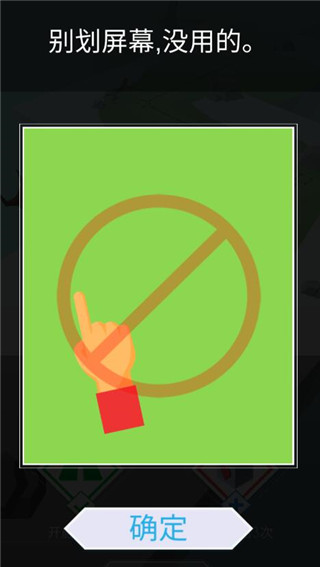 跳舞的线 免费版(图4)